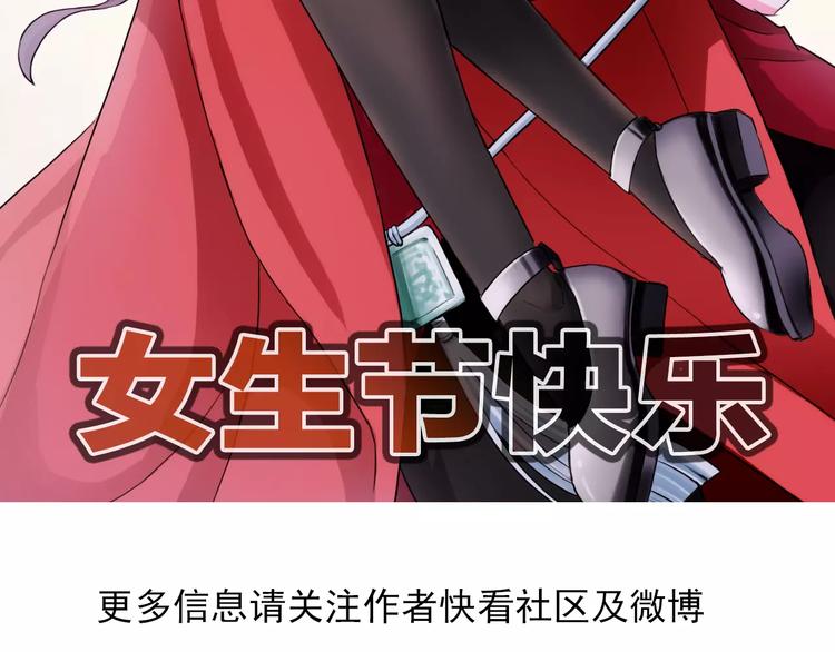 第84话 别误会啊94