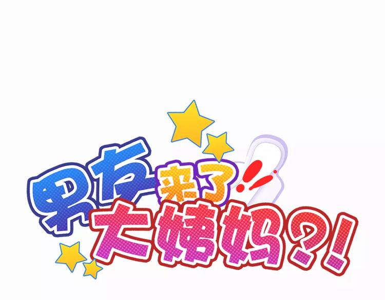 第92话 偷袭0