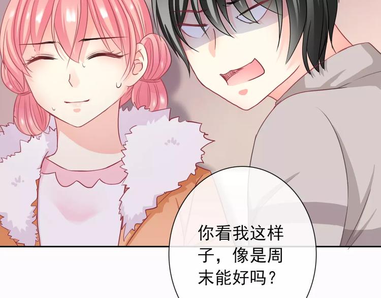 第92话 偷袭12