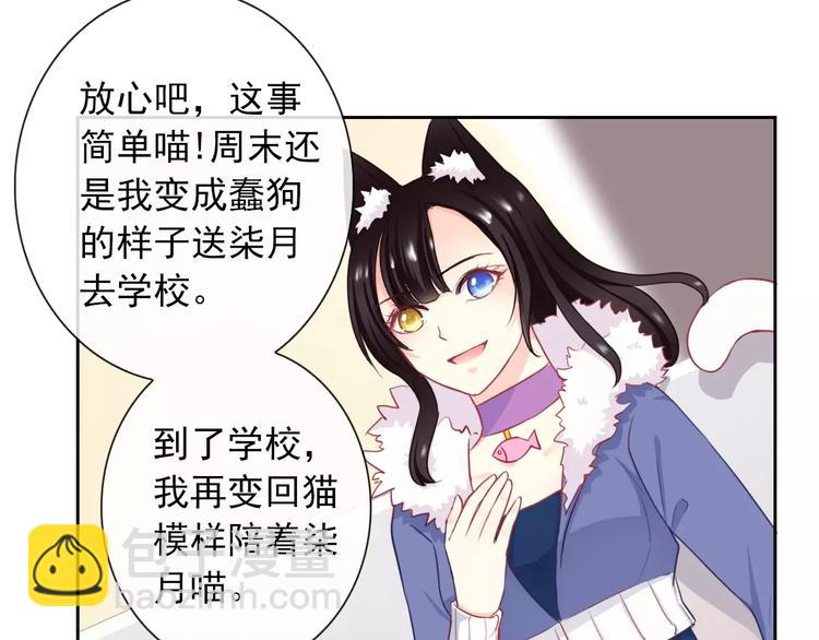 第92话 偷袭16