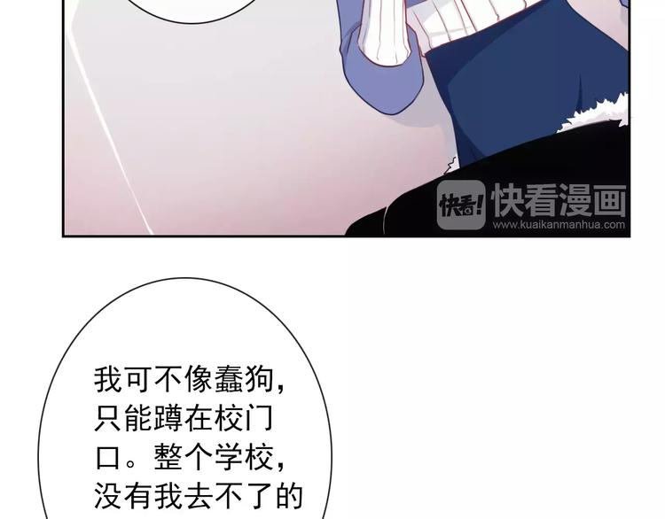 第92话 偷袭17