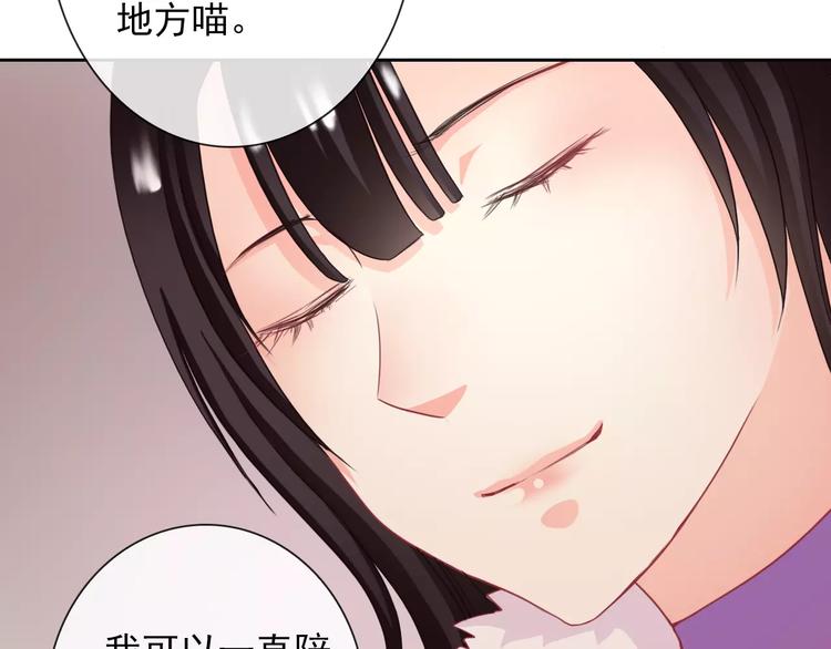 第92话 偷袭18