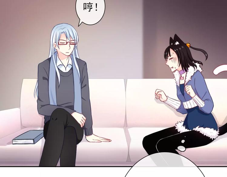 第92话 偷袭23