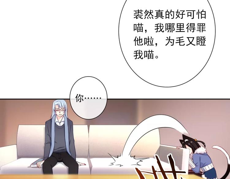 第92话 偷袭24