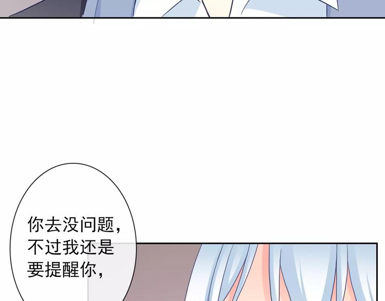 第92话 偷袭27