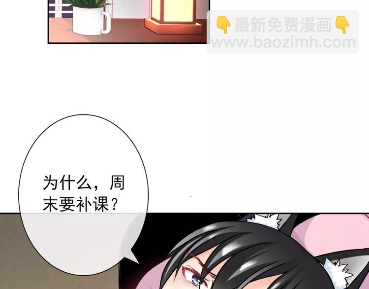 第92话 偷袭3