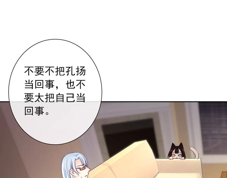第92话 偷袭30