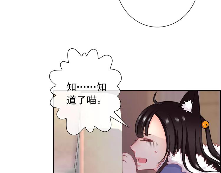 第92话 偷袭32