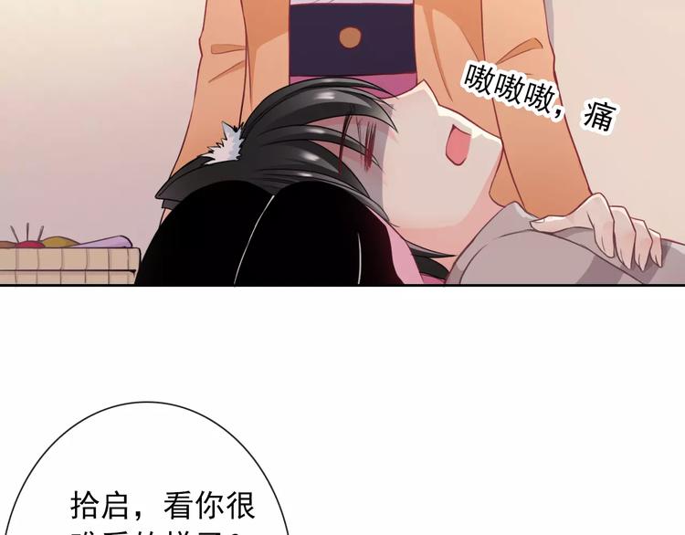 第92话 偷袭35