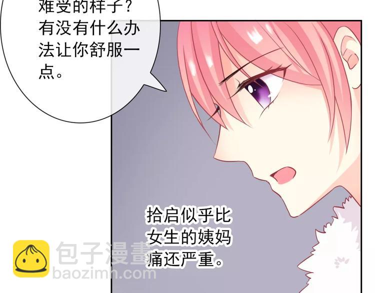第92话 偷袭36
