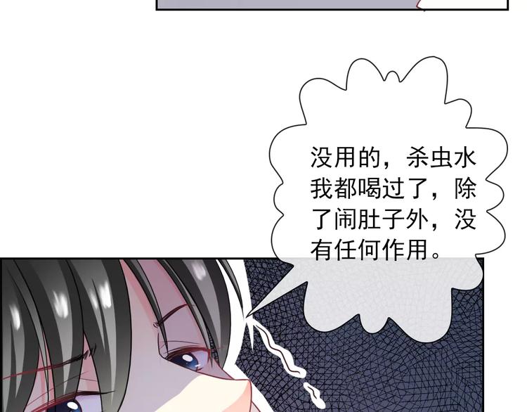 第92话 偷袭37