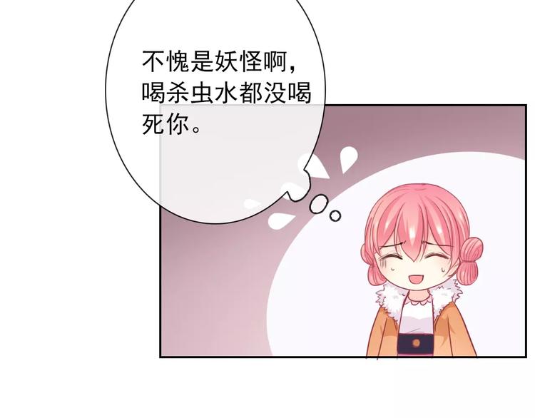第92话 偷袭39