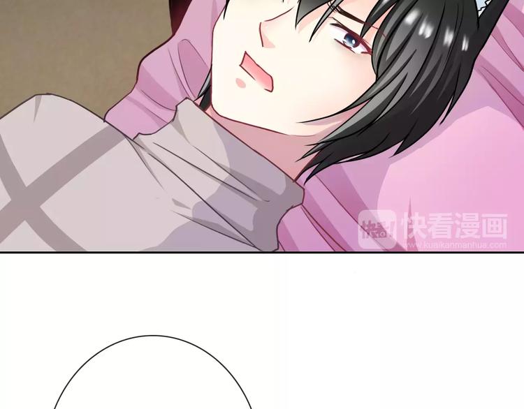 第92话 偷袭4