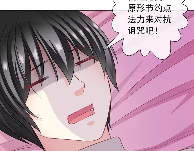 第92话 偷袭41