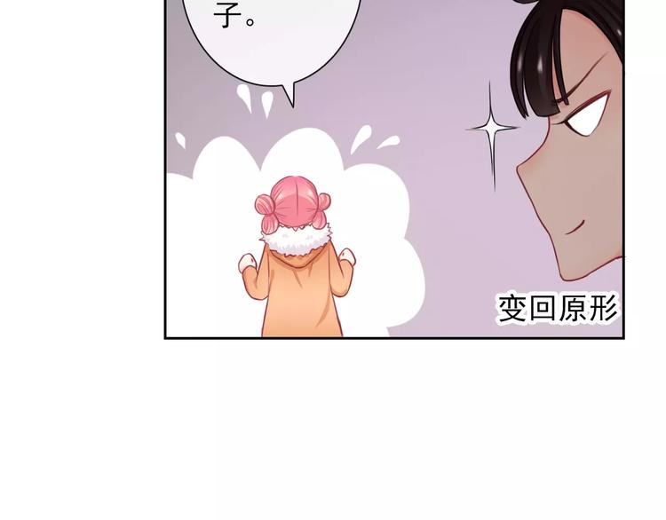 第92话 偷袭43
