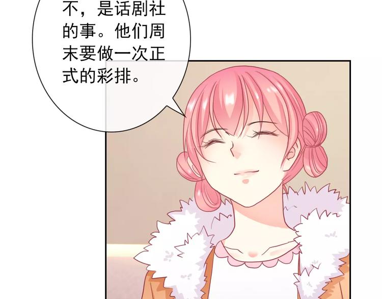 第92话 偷袭5
