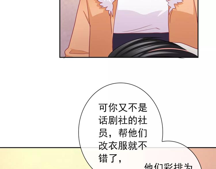 第92话 偷袭6