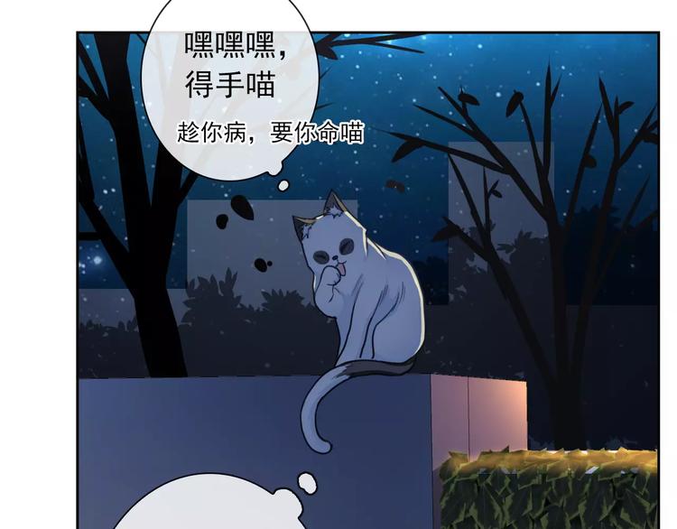 第92话 偷袭69