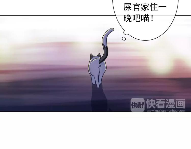 第92话 偷袭71