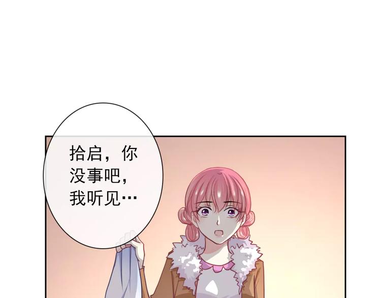 第92话 偷袭72