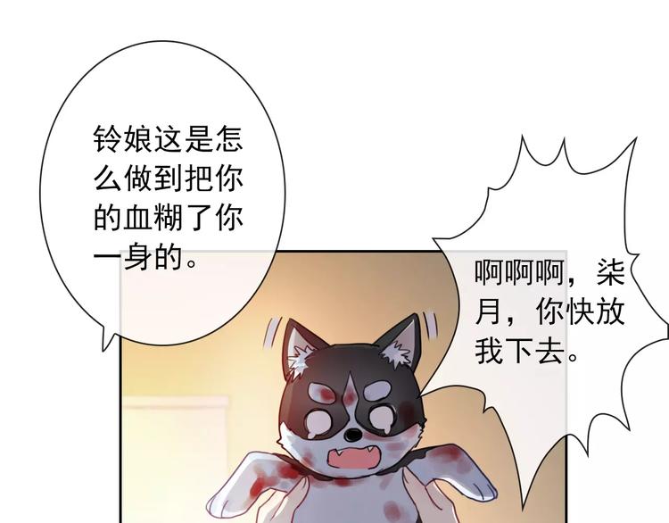 第92话 偷袭77
