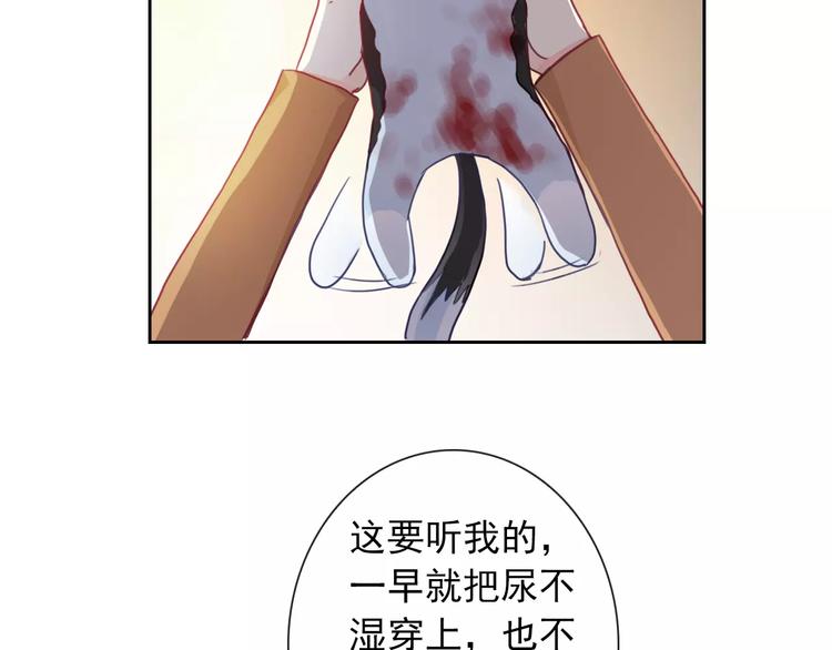 第92话 偷袭78
