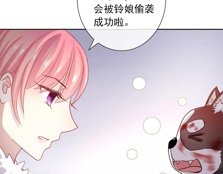 第92话 偷袭79