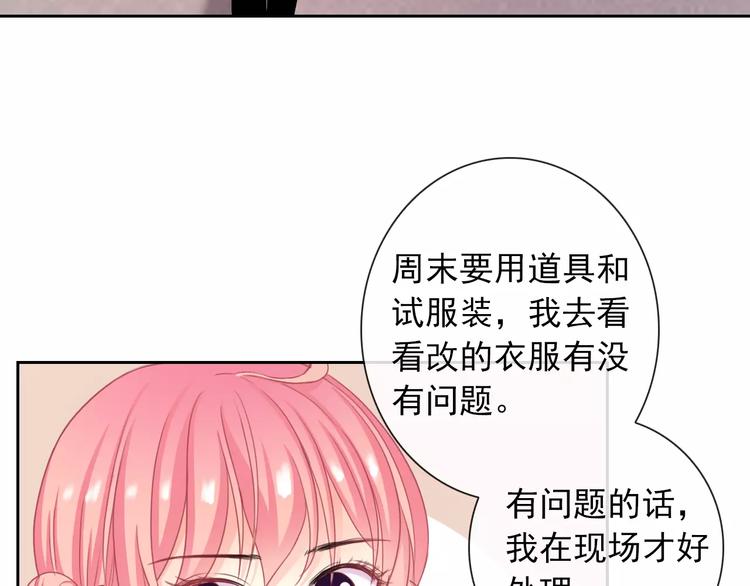 第92话 偷袭8