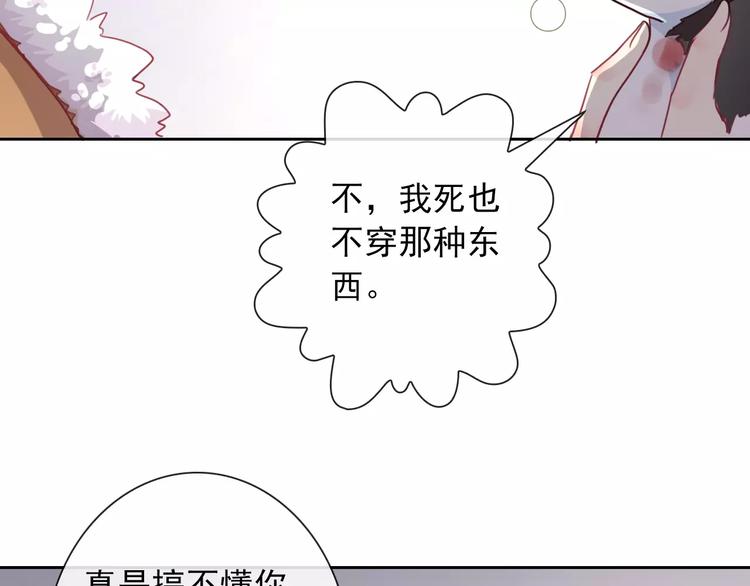 第92话 偷袭80