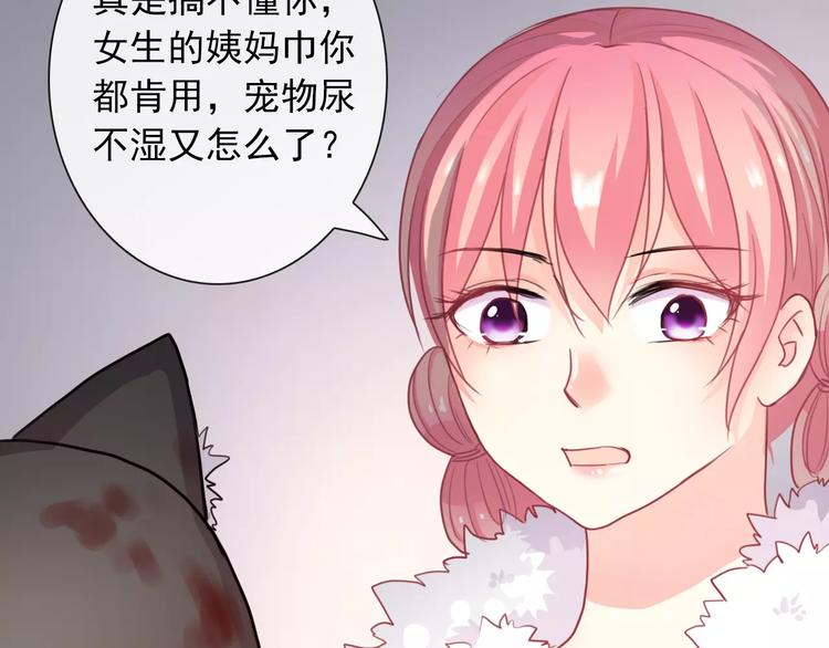第92话 偷袭81