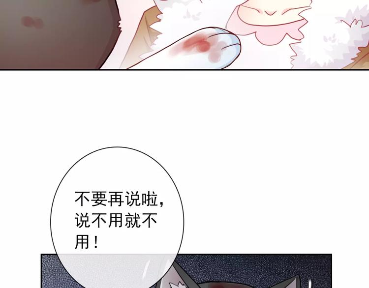 第92话 偷袭82