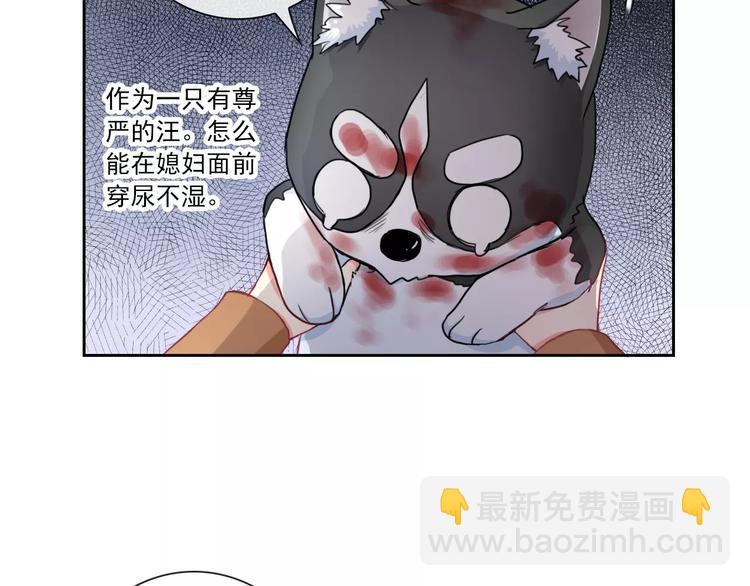 第92话 偷袭83
