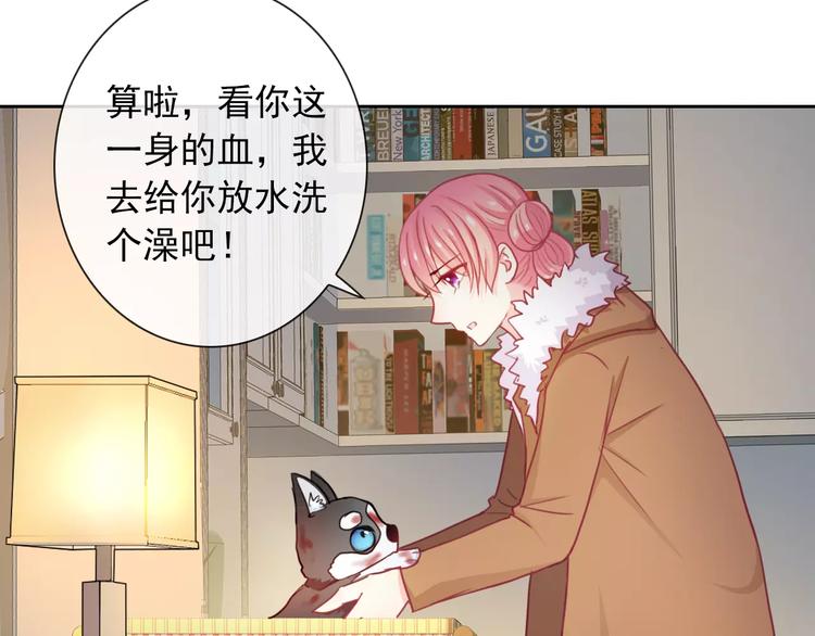 第92话 偷袭84