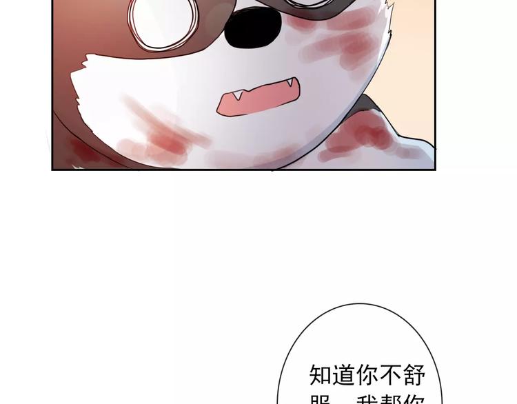 第92话 偷袭86