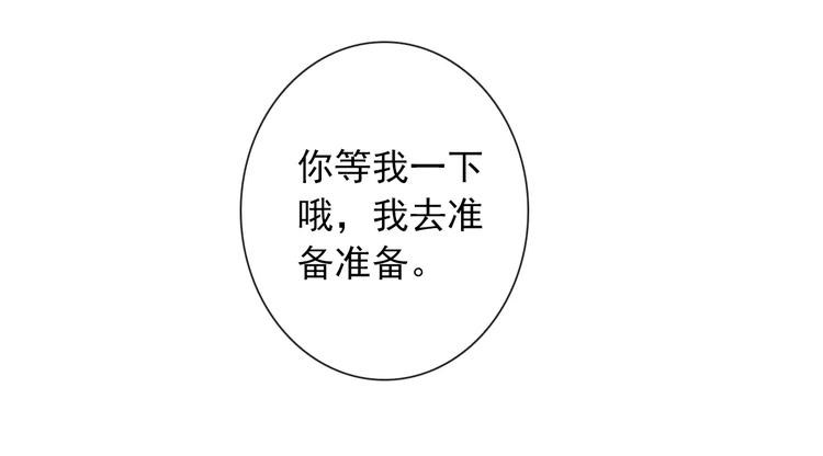 第92话 偷袭88