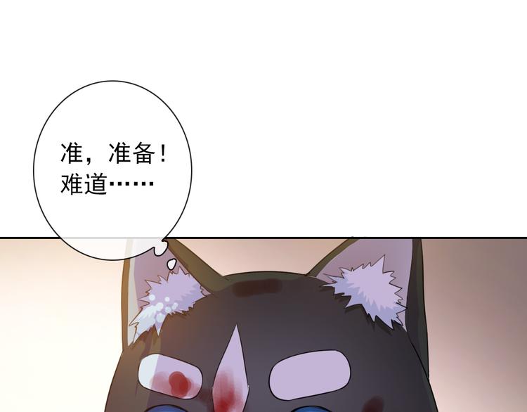 第92话 偷袭89