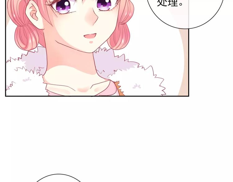 第92话 偷袭9