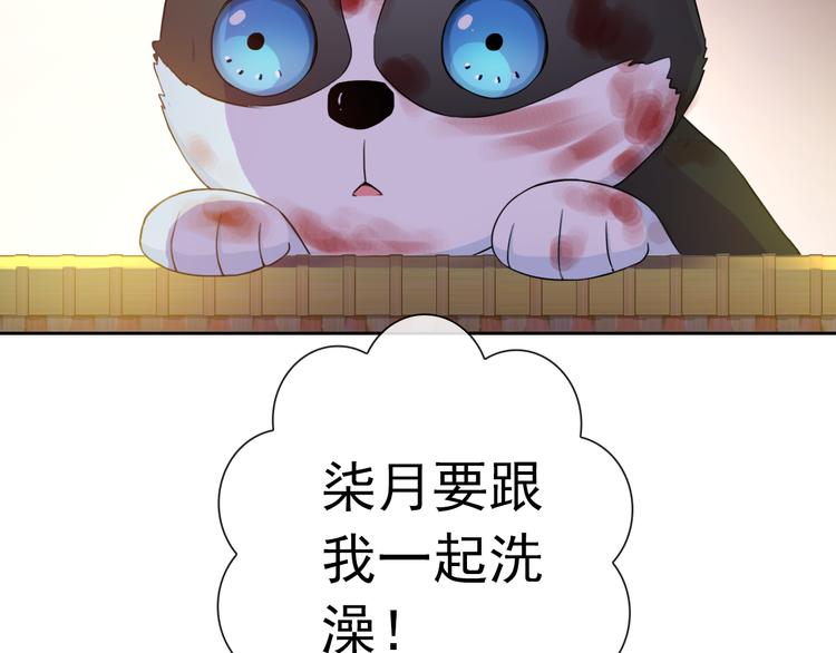 第92话 偷袭90