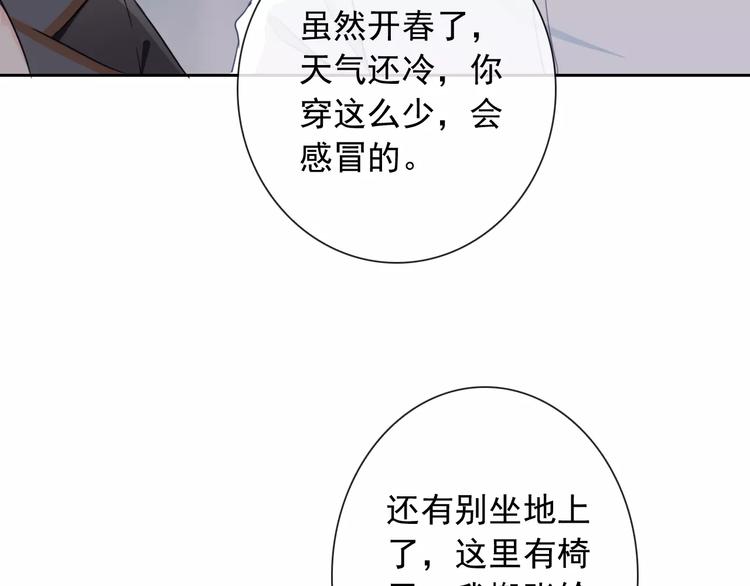 第96话  结界3