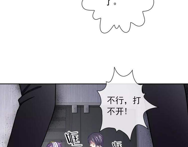 第96话  结界11