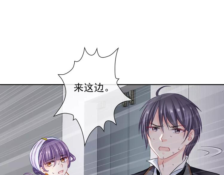 第96话  结界15