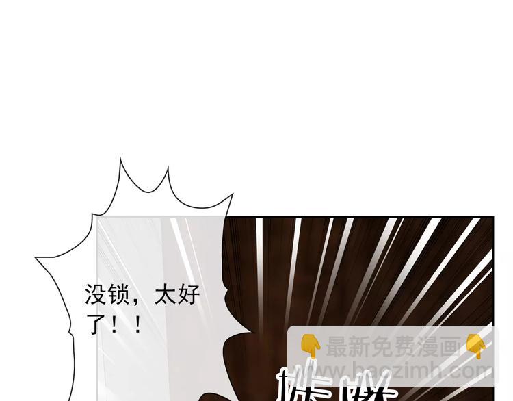 第96话  结界17