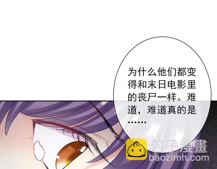 第96话  结界35