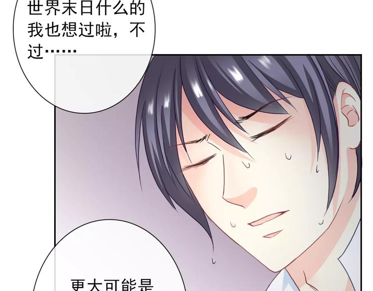 第96话  结界37