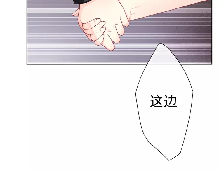 第96话  结界4