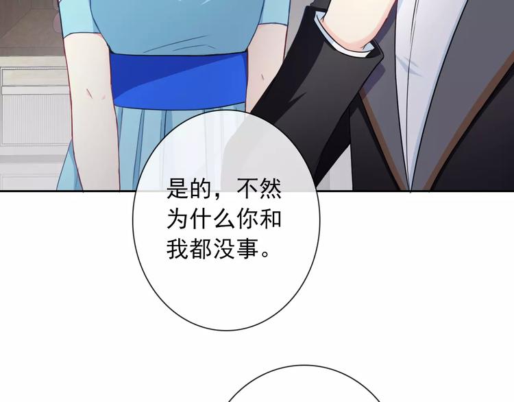 第96话  结界40