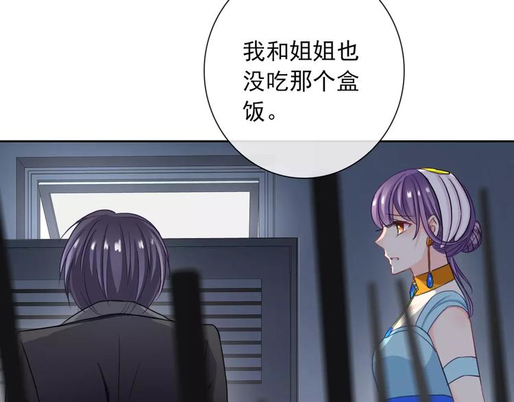 第96话  结界41