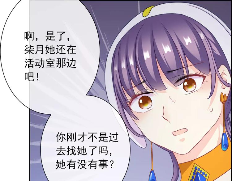 第96话  结界43