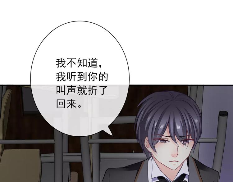 第96话  结界45