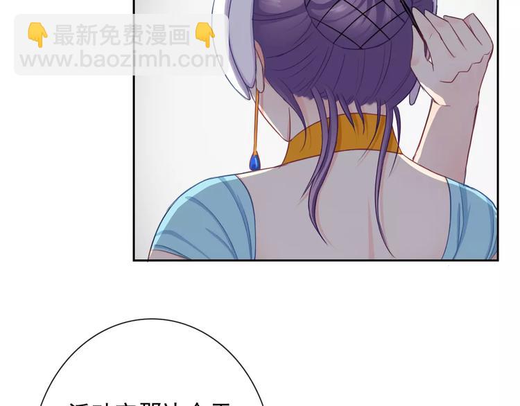第96话  结界48
